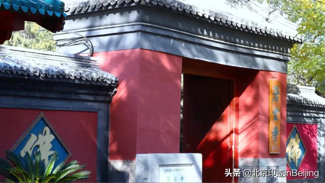 香山静宜园图片大全,香山静宜园二十八景