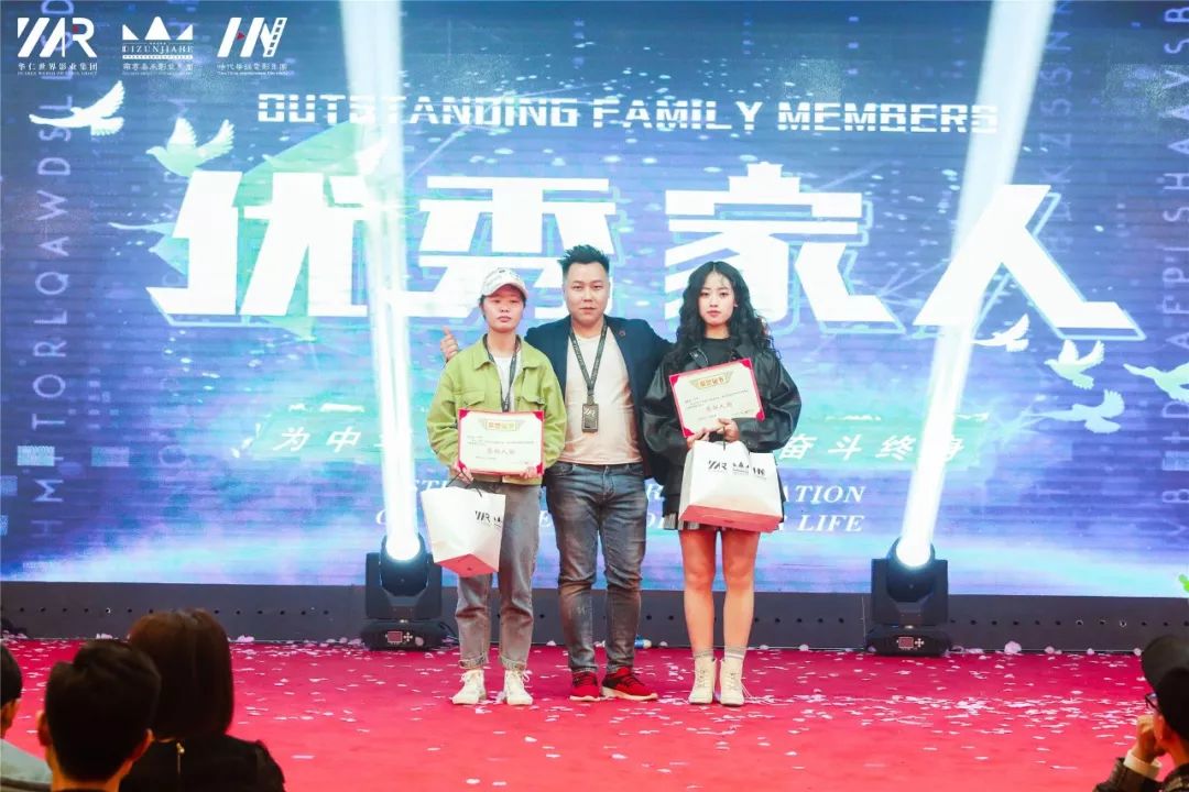 “筑梦华娱,致远未来”时代华娱第十一月总结大会