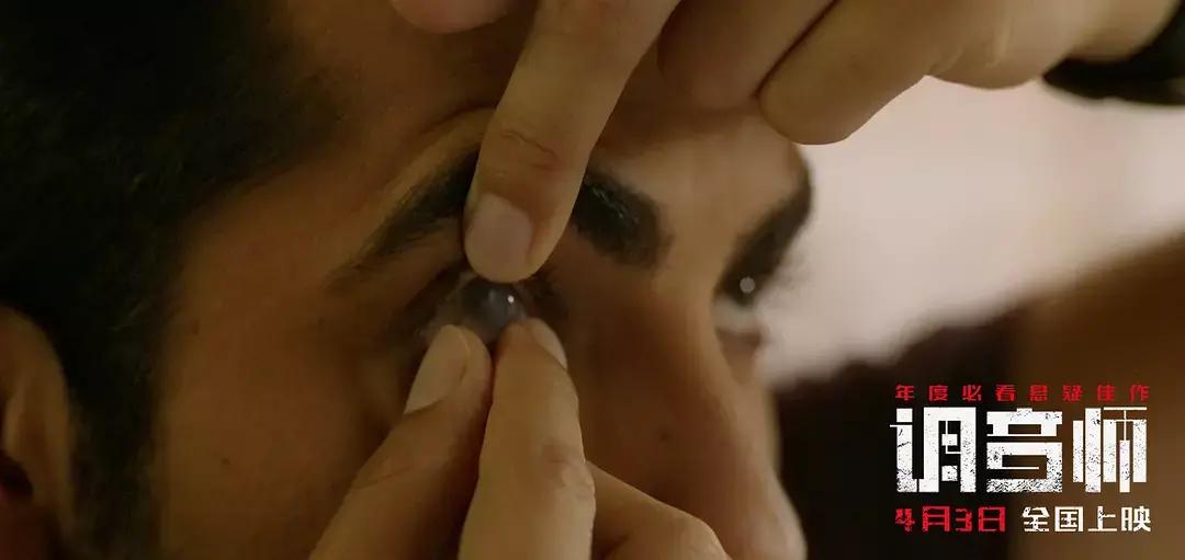 类似调音师反转悬疑的电影,高分悬疑烧脑片调音师