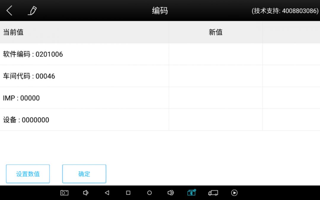 倒车影像不清晰怎么办视频教程,倒车影像不清楚怎么修复