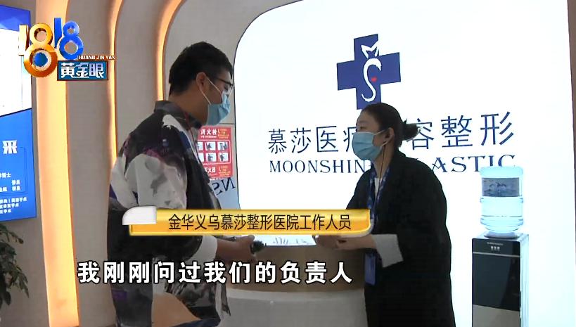 一个变成“猪鼻子”,一个腿歪了?整形医院院长:我也有留疤