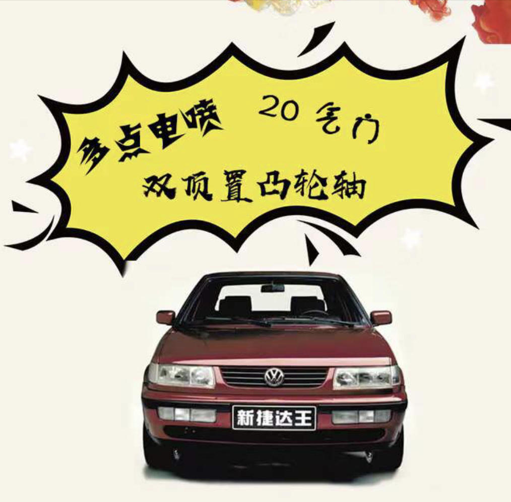 当年神车现在怎么样,往日的神车降价了吗