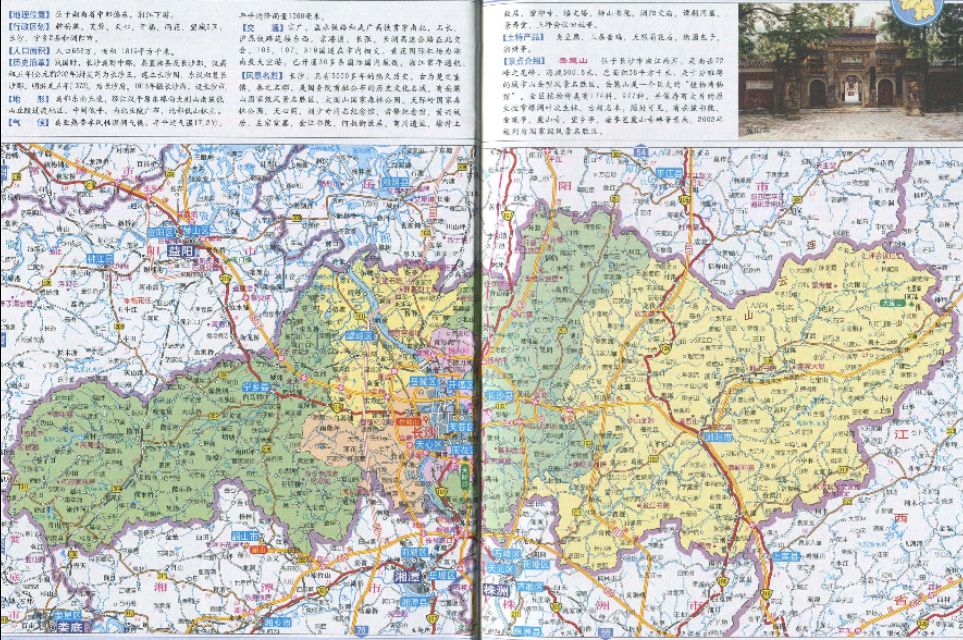 长沙市分几个区,哪个区能代表长沙