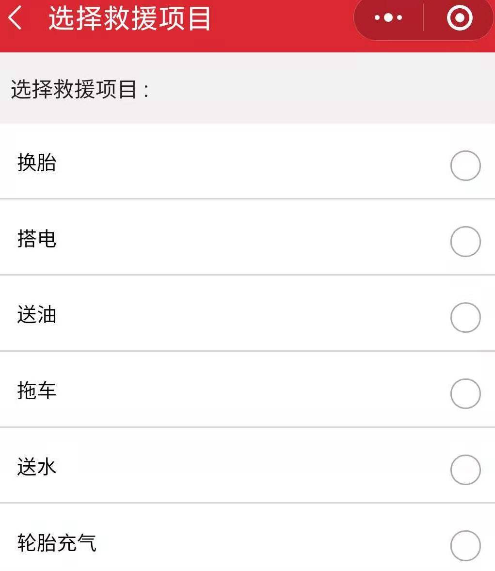 汽车打不着火用新能源车怎么救援,汽车打不着火怎么办最快方法
