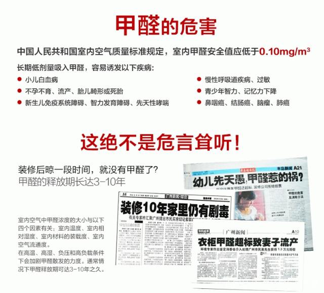 除甲醛效果好的平价空气净化器,诺森伯格空气净化器除甲醛
