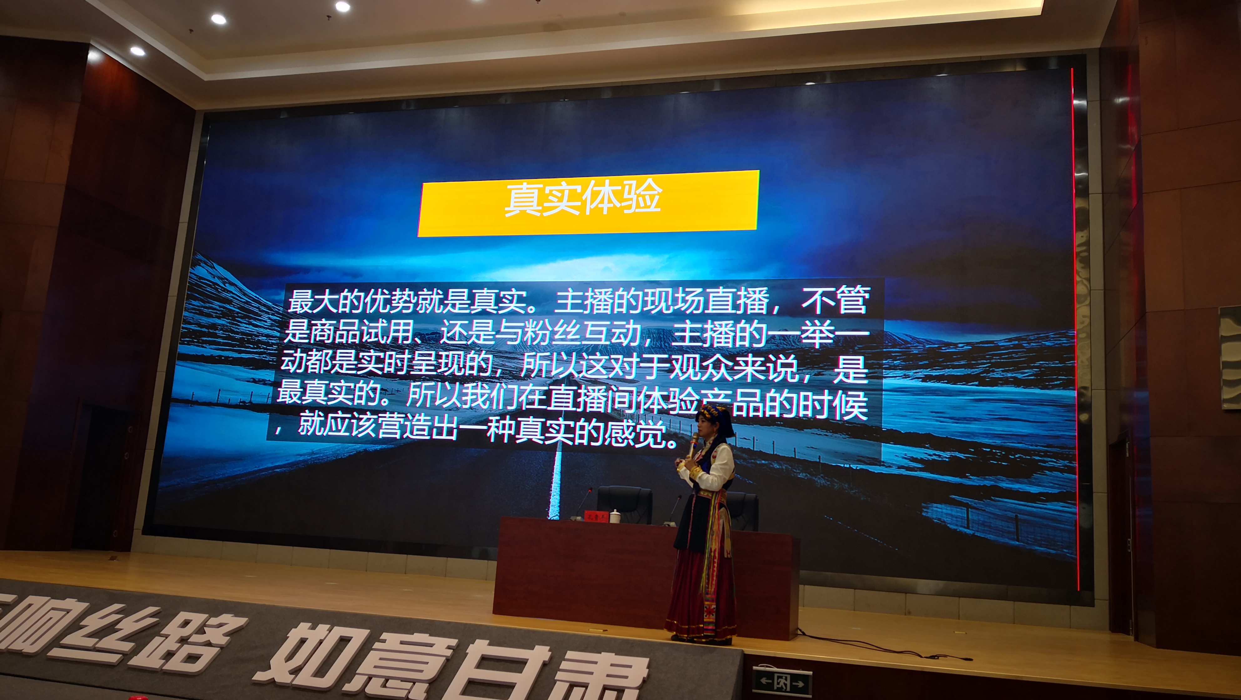 让短视频、抖音走进甘南、走进冶力关景区