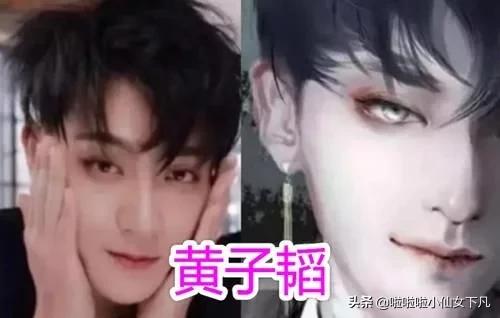 肖战王一博王俊凯易烊千玺罗云熙,王俊凯黄子韬王源王一博