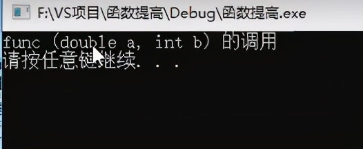 c++有函数重载么,c++语言函数大全及详解