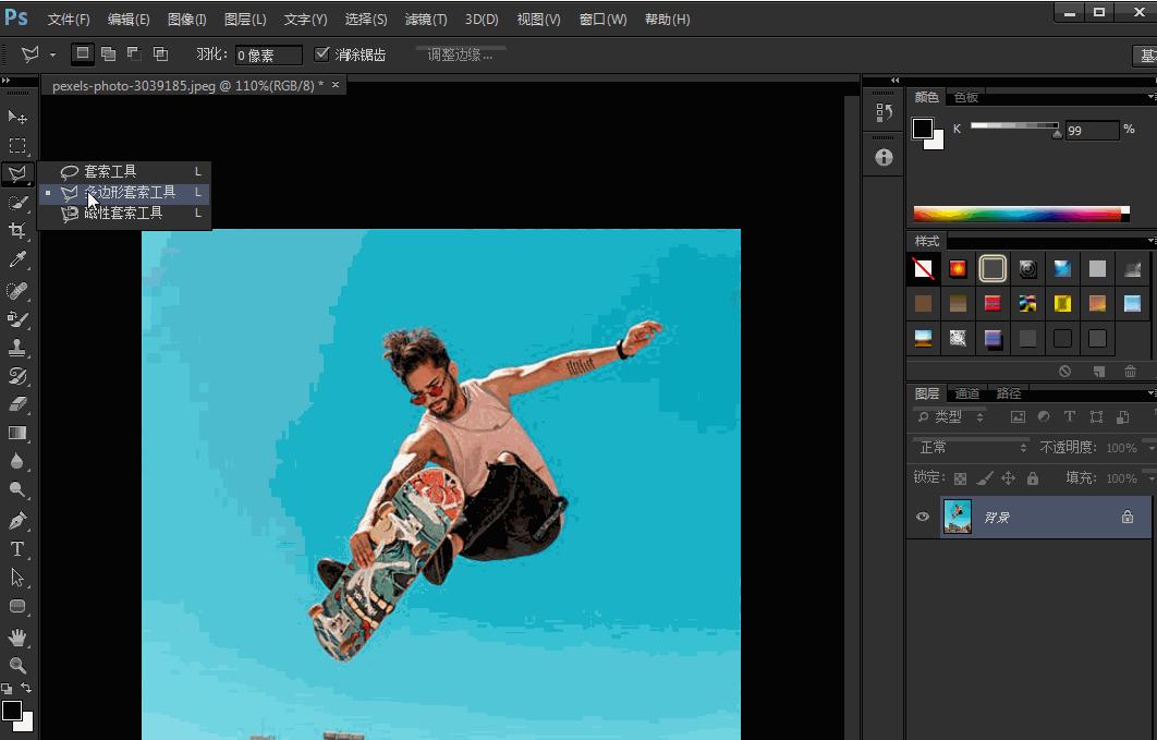 教你五种抠图小技巧,6个常用的抠图技巧