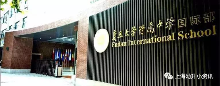 上海55所国际双语学校盘点，闵行浦东最多！附学费情况、课程介绍