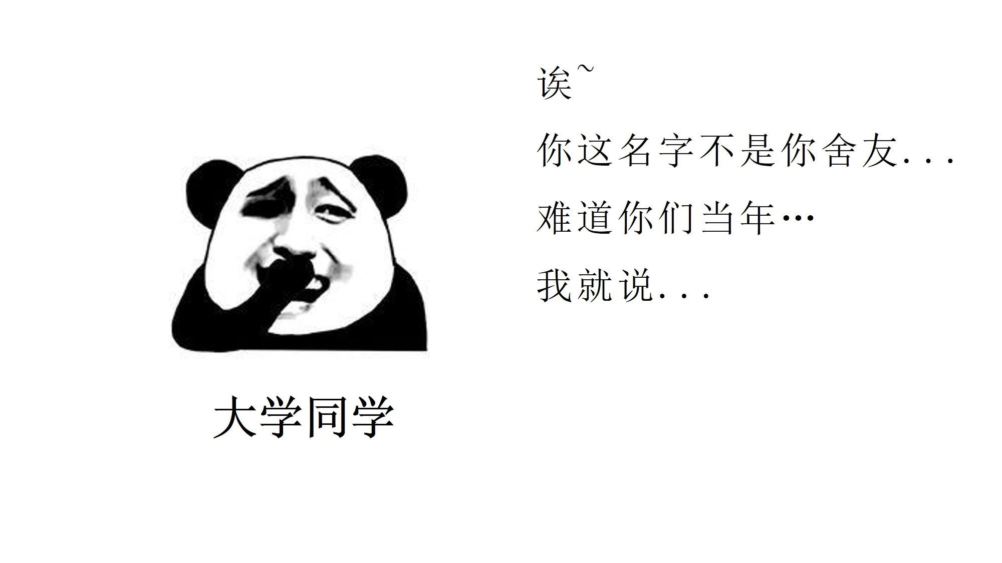 70后经典好听微信名,那些年那些事的微信网名