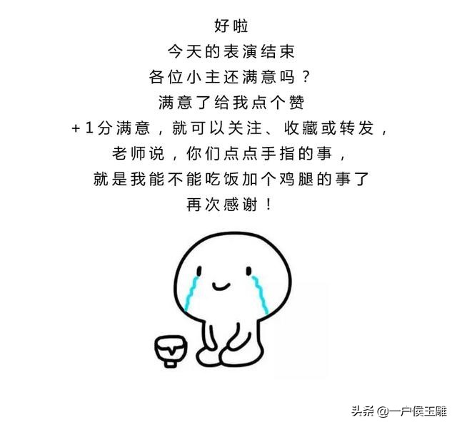 张冠李戴否认了事物的特殊性,张冠李戴与偷换概念的区别