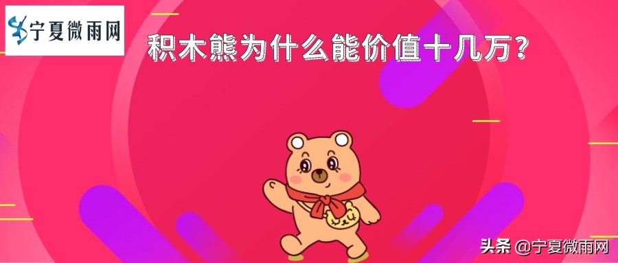 熊圈动漫,熊圈是什么