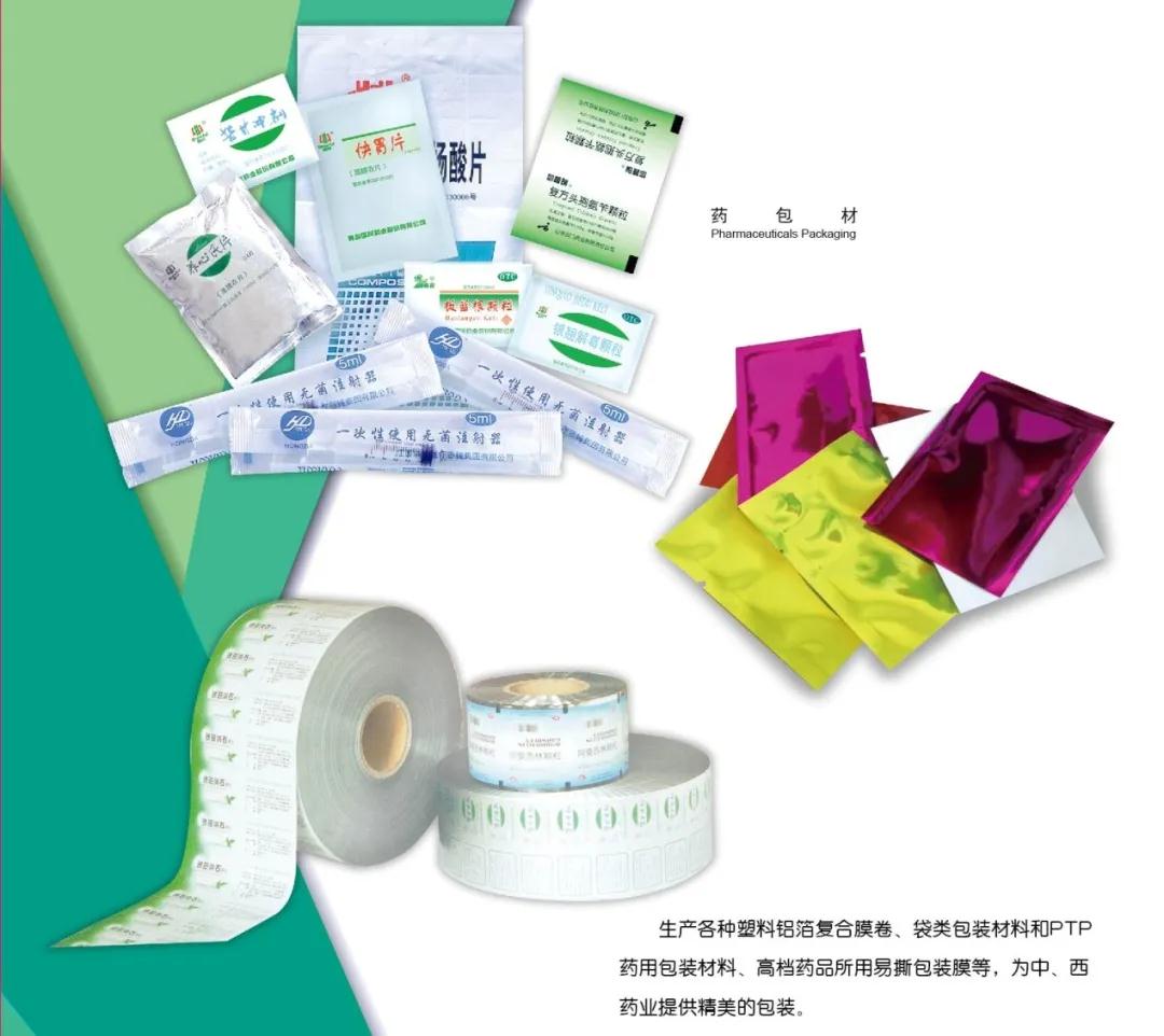 软包装使用条件,软包装印刷前景