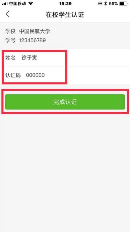 战“疫”|停课不停学,手把手教你轻松操作各个学习平台
