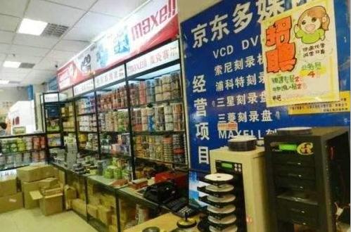 刘强东夹缝中的京东帝国,刘强东如何重塑万亿京东