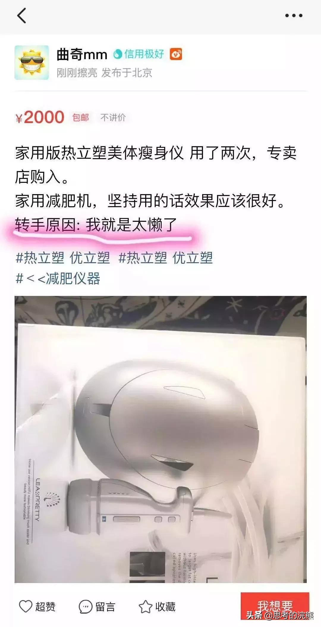 明星有多能装,现实中特别能装的明星