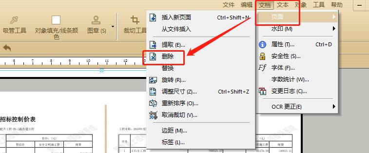 为什么word保存为pdf会多出空白页,word生成pdf中间多了一页空白页
