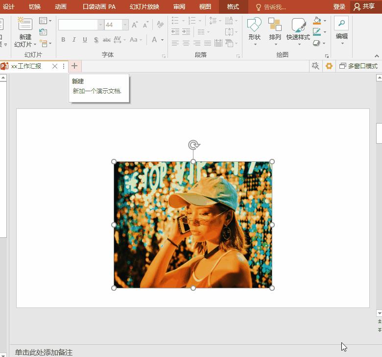 老板说ppt做得好看但更要解决问题,老板做的ppt让我美化