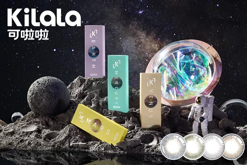 可啦啦市场份额,可啦啦美瞳营收