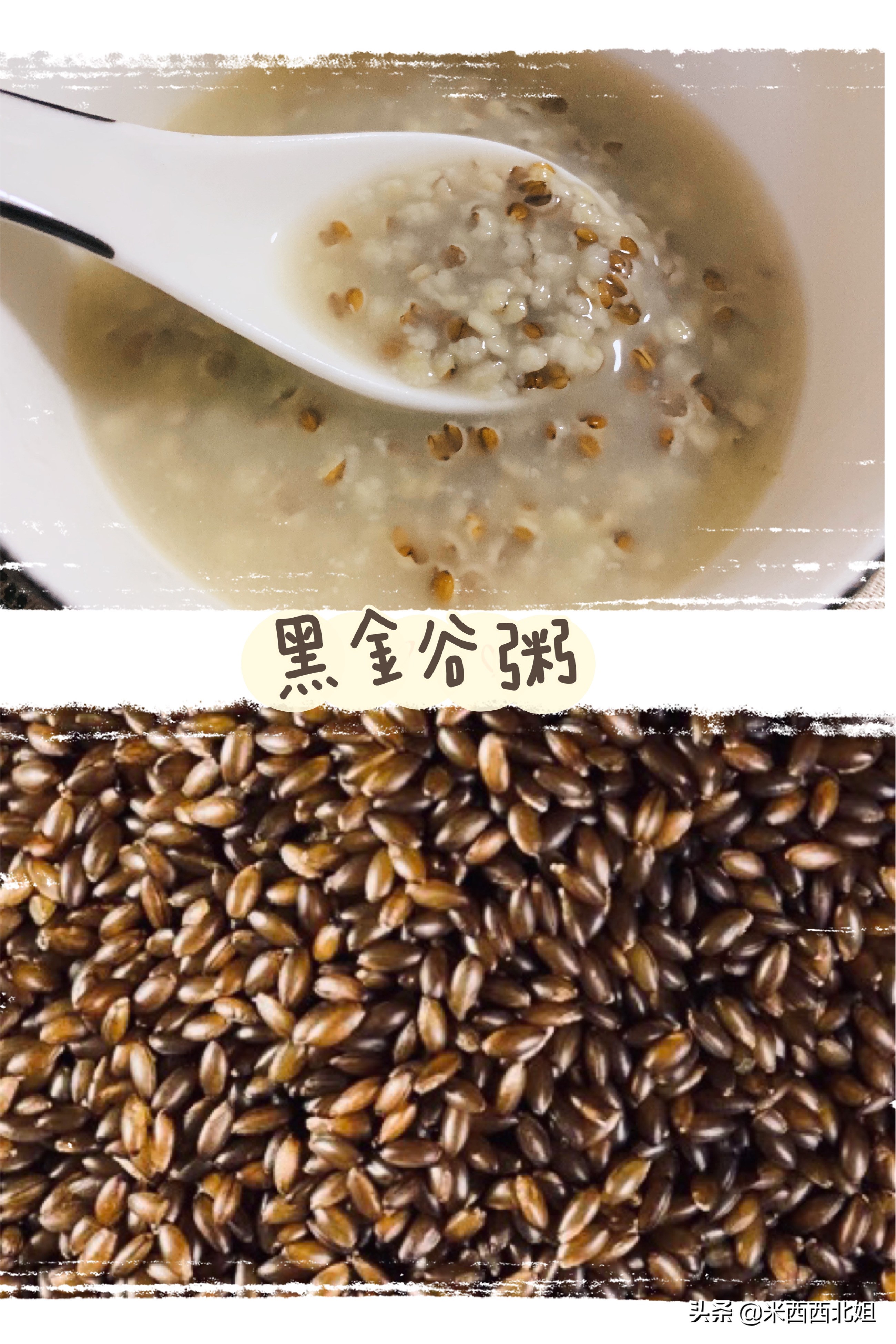 黑金谷常吃有没有副作用,黑金谷粥要煮多久