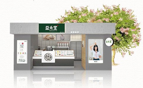 益禾堂的营销策略分析,益禾堂什么最好喝