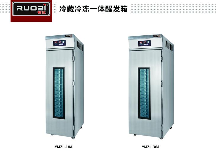 钰麦烘焙,广州市钰麦烘焙