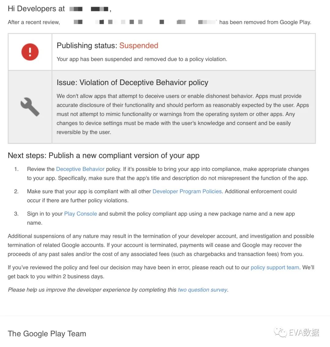 googleplay会有安全问题吗,googleplay上架违法吗