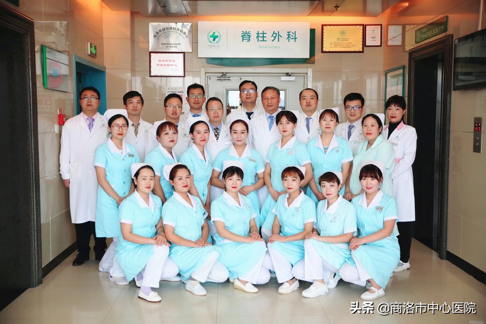 商医优势学科、主诊专家导引|脊柱外科