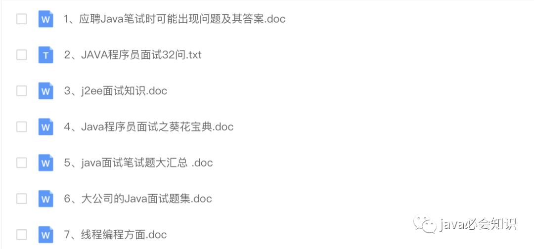 b站java从零开始到精通教程,b站自学java课程推荐