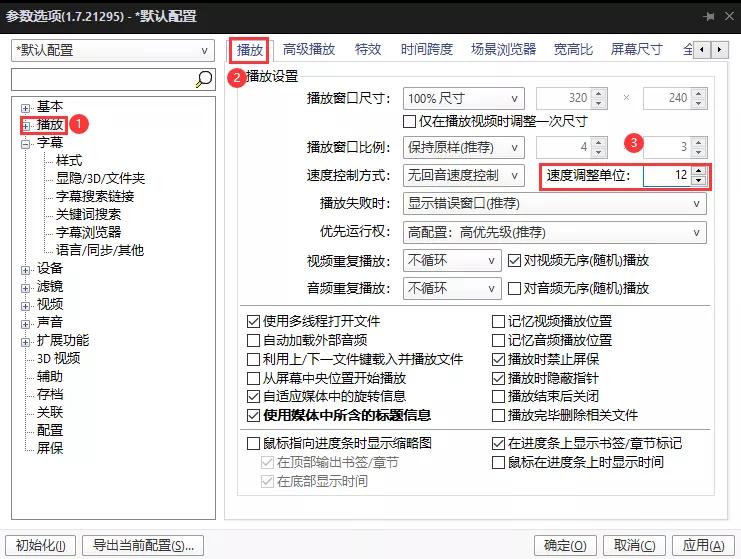 最小的好用的笔记本电脑,电脑必备十个实用的软件