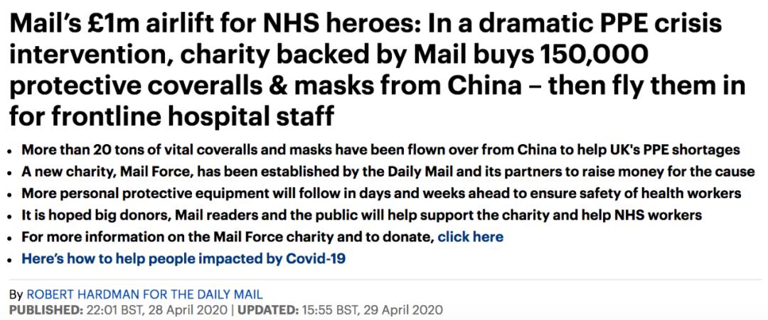 4000件抗疫应急物资抵达,800万元抗疫物资驰援