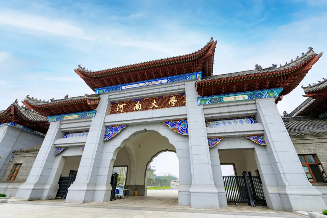 河南双一流大学最新消息,河南新双一流最新官方消息