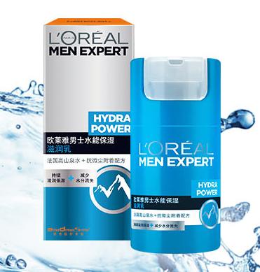 男士淡斑效果排名第一的国货,男士保湿护肤品国货推荐