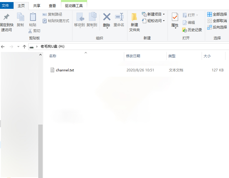 战斗机狂飞“台湾省”!智能电视怎么看凤凰台新闻?进来我教你