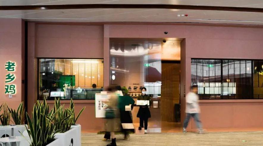 味千拉面开烧烤店,老乡鸡推下午茶,中式快餐为了让你快乐有多拼