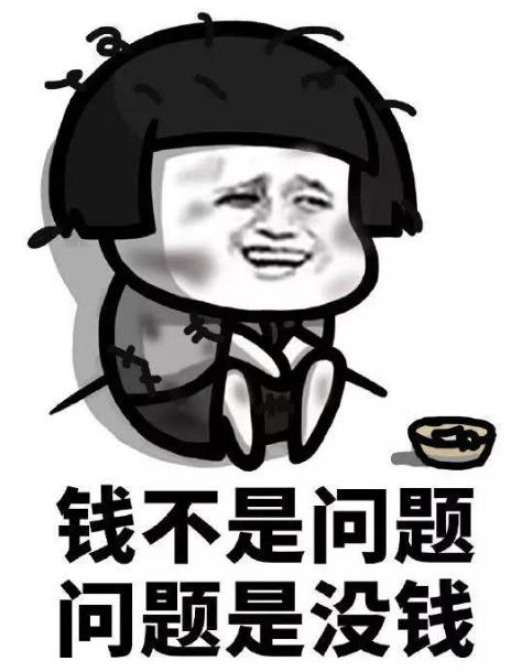 一文帮你梳理交易中的十大真相,警惕网贷诈骗的套路