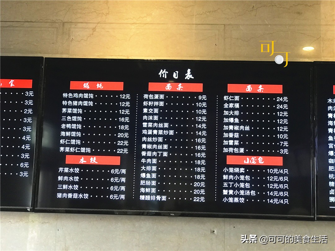 南通老字号四宜糕团,南通四宜糕团价格表