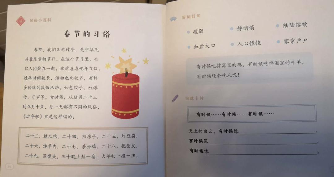 叫叫阅读课怎么样评价,叫叫阅读课6-8岁