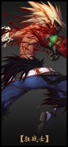 DNF:以吾帝血,血染青天。帝血弑天
