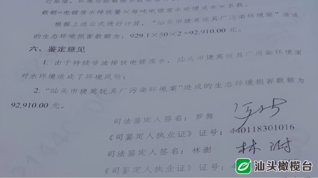 河南的老板在广东汕头澄海玩具厂,汕头澄海莱美工业区群星玩具厂