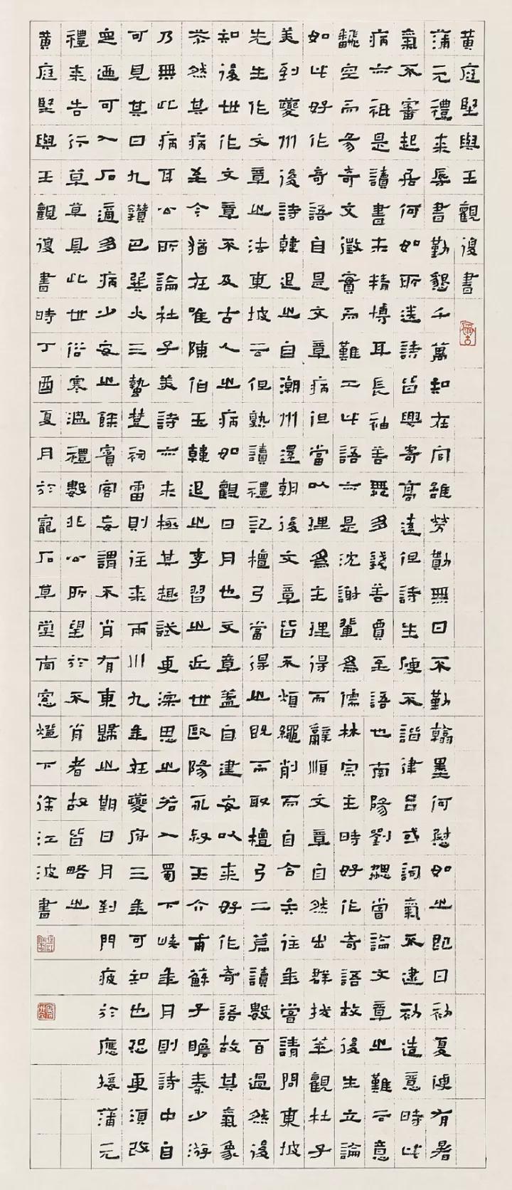 全国隶书获奖作品欣赏,十三届隶书获奖作品