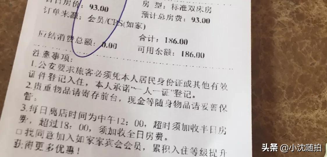 马鞍山住宿一晚,马鞍山住宾馆多少钱