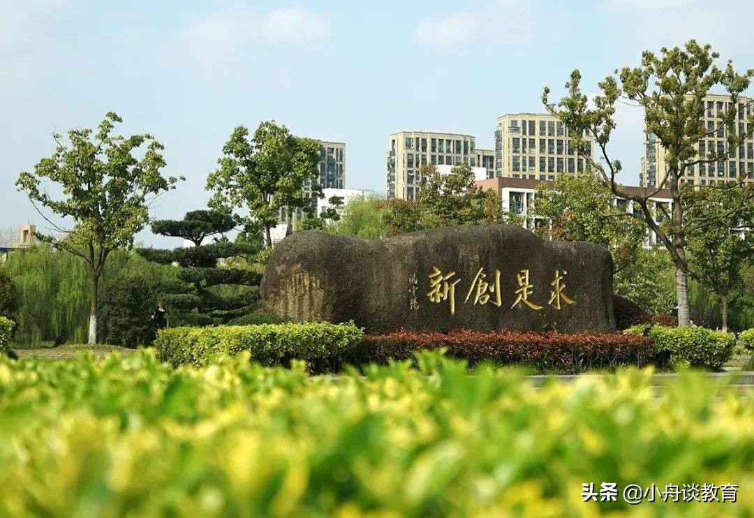 浙江公办二本大学名单及分数线,浙江500分左右公办二本大学一览表