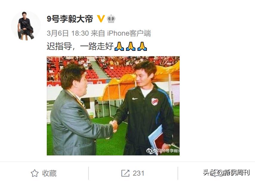 迟尚斌球员生涯,大连迟尚斌