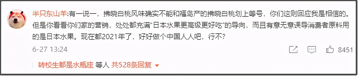农夫山泉广告我们不生产水,农夫山泉我们不生产水广告原版