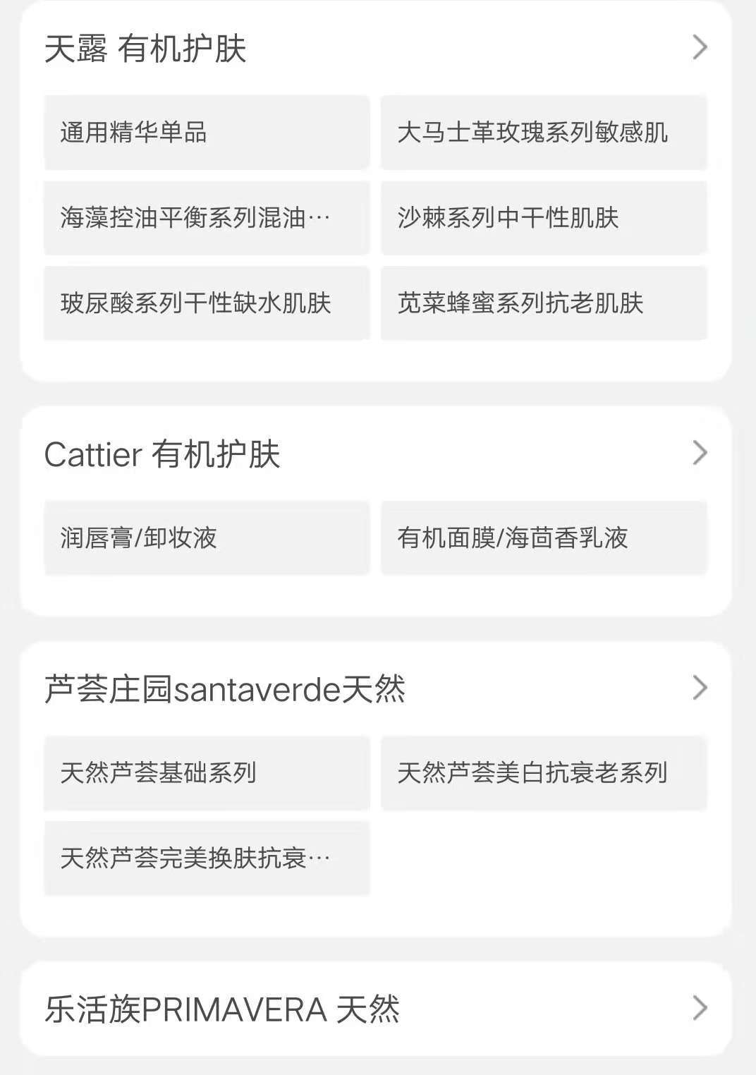 淘里评店医美护肤品,淘里评店体验
