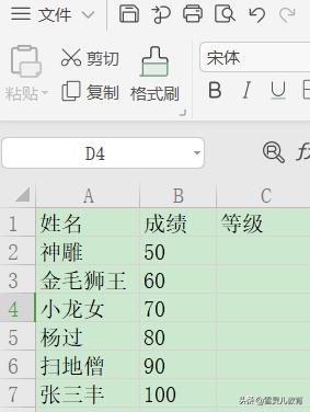 wps表格中用vlookup怎么算销售额,Wps表格中vlookup函数怎么精确匹配
