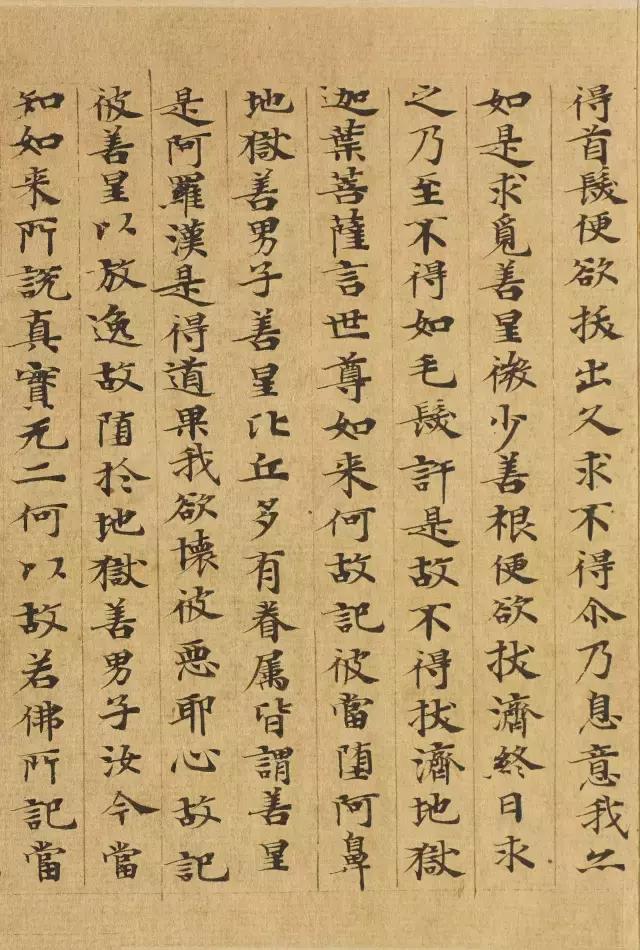 隋人的经书体放大20倍,真的是美不胜收!值得学习!