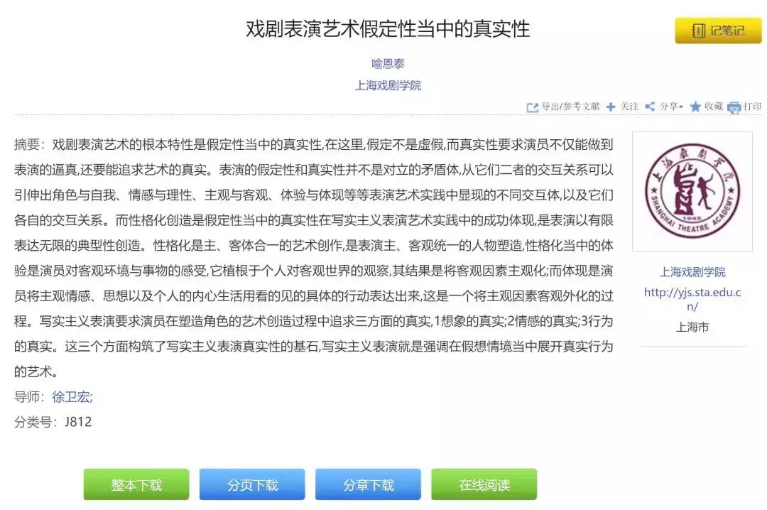 别惹知网，你知道它的背景有多大吗？